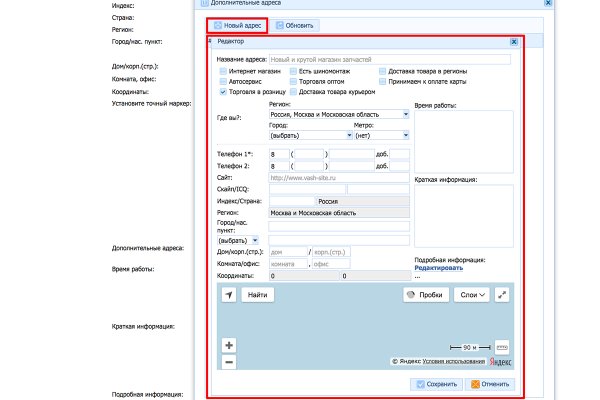 Кракен сайт работает