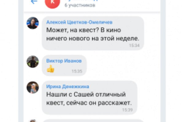 Кракен сайт 1kraken me вход