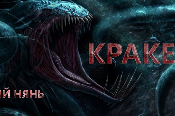 Кракен короткая ссылка