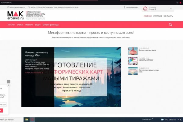 Кракен сайт тор ссылка