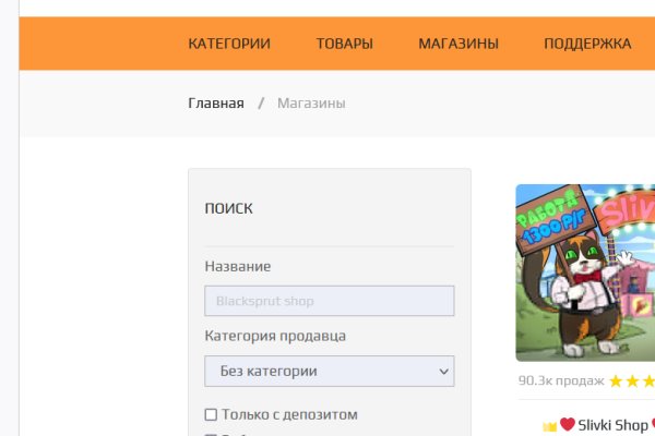 Кракен зеркала krk store com