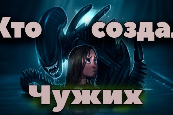 Kraken ссылка tg