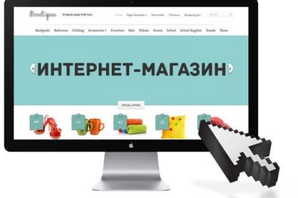 Kraken магазин интернет
