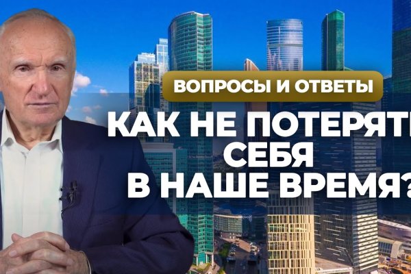 Ошибка на кракене