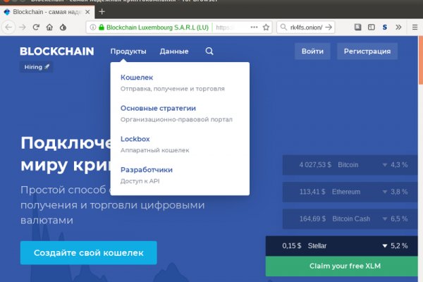 Kraken сайт tor