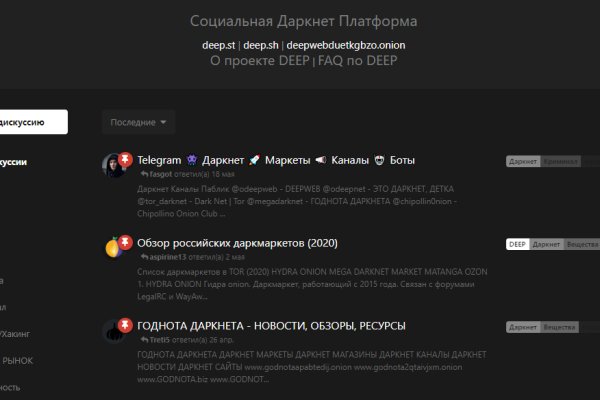 Kraken зеркала kr2web in