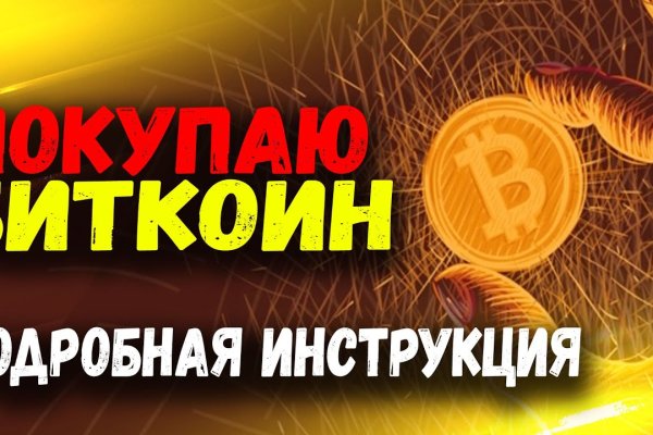 Кракен вход kr2web in