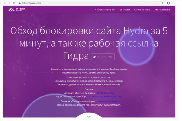 Kraken официальный сайт ссылка через tor