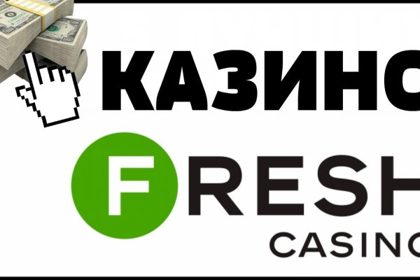 Кракен работает